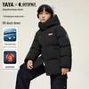 Ya Ya Sun Yingsha Collection Kids' Winter Down Jacket