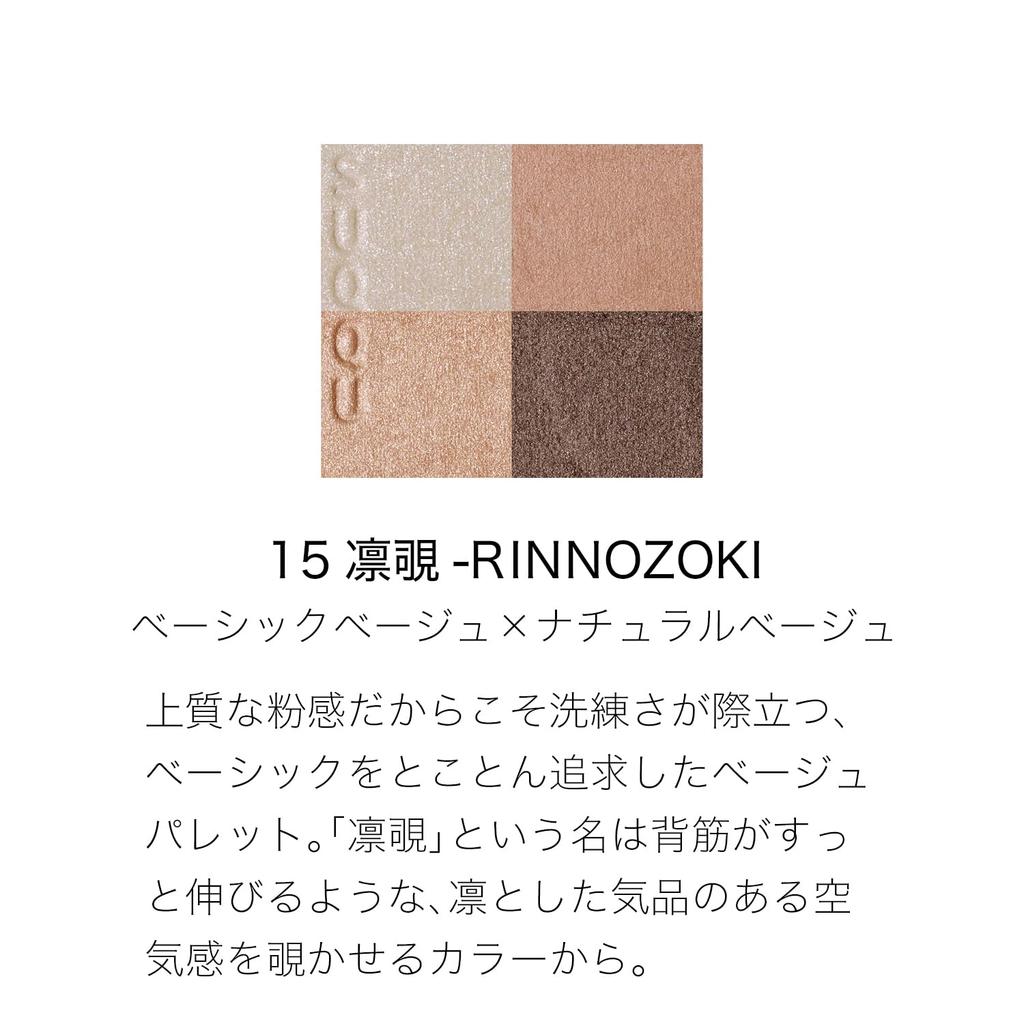 SUQQU Signature Color Eyes 15 RINNOZOKI
