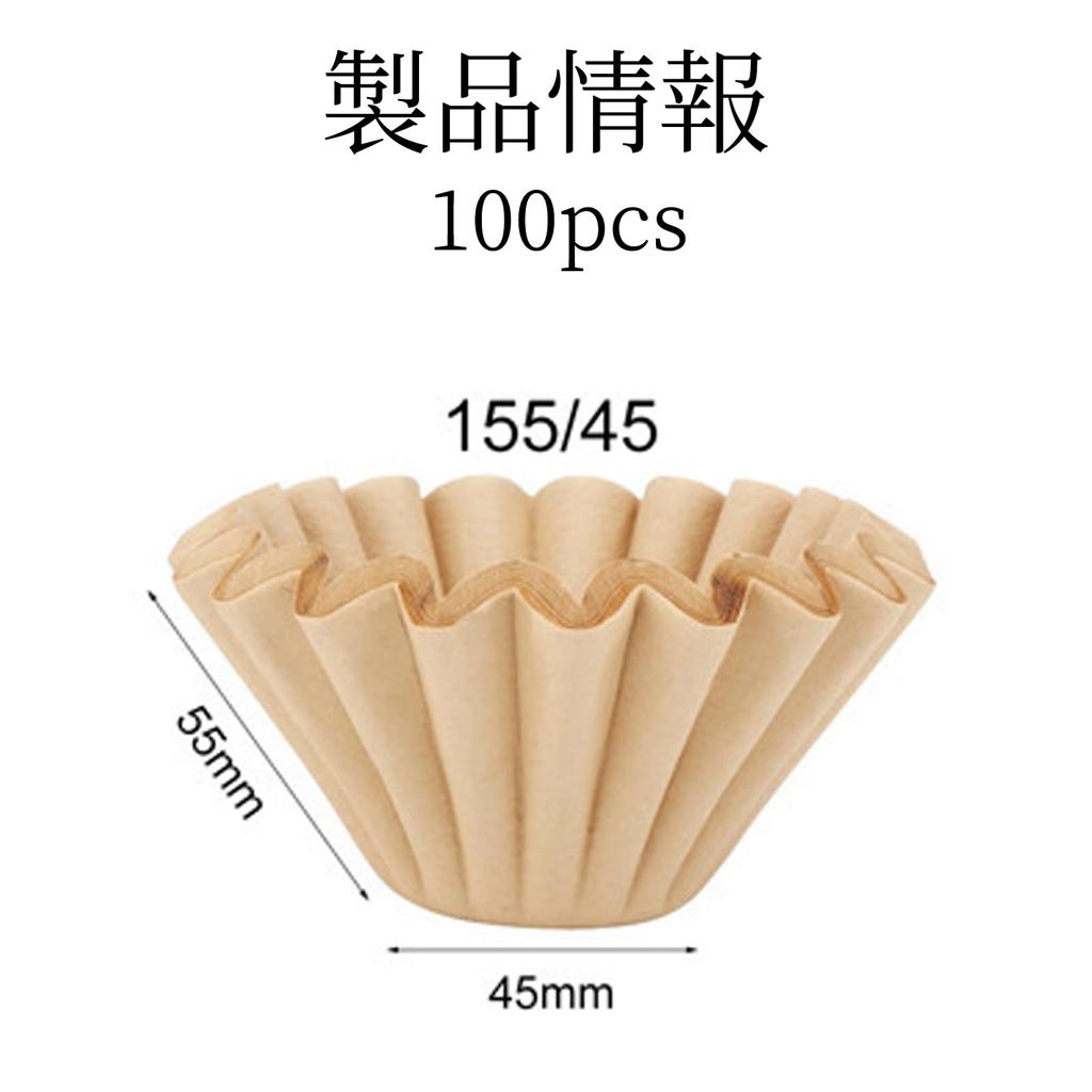 Liroyal Coffee Vertical Filter Paper Wave Brown Filters, (100 sheets), Filter, Unbleached, Wave-Shaped,
