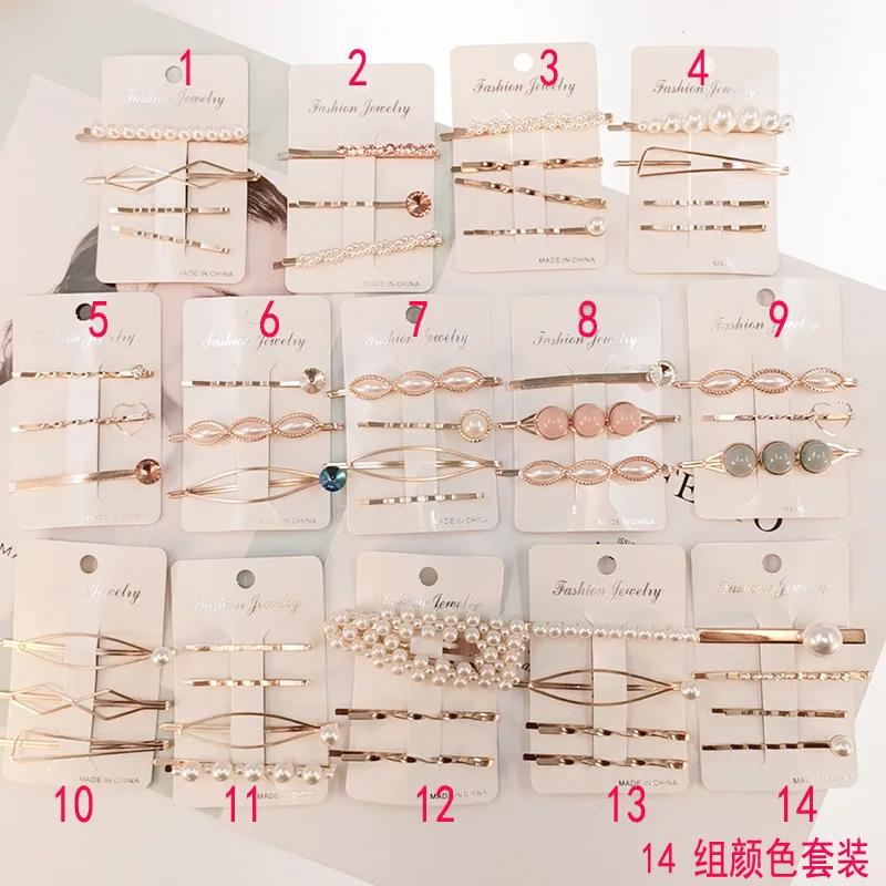 Pearl Hairpin Set Korean Temperament Sweet Beauty Net Red INS Super Immortal  CLIP Side  Liu Hai  D135