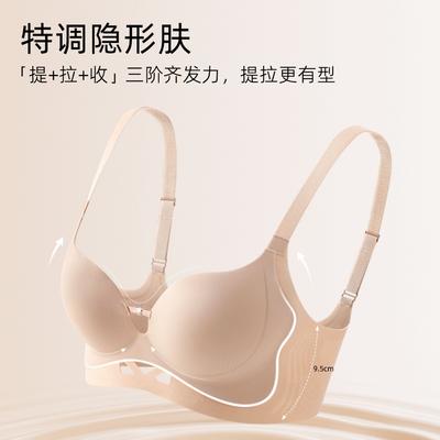 Liquid Foundation Underwear Small Breasts Gather Invisible Skin Tone Bra Close Breast Anti-sagging and Show Big Upper Support Sexy Bra