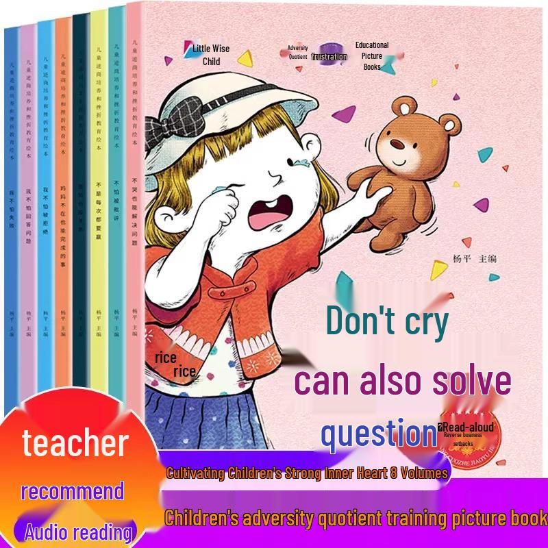 8-Volume Children s Adversity Quotient Picture Book Set: Frustration Education for Toddlers and Kindergarten.