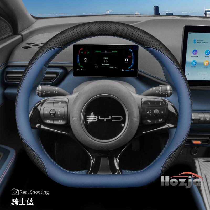 

Leather Car Steering Wheel Cover for BYD Sealion 7 King Song Plus Dolphin Mini Seagull Song Pro 2025 2026 Accessories