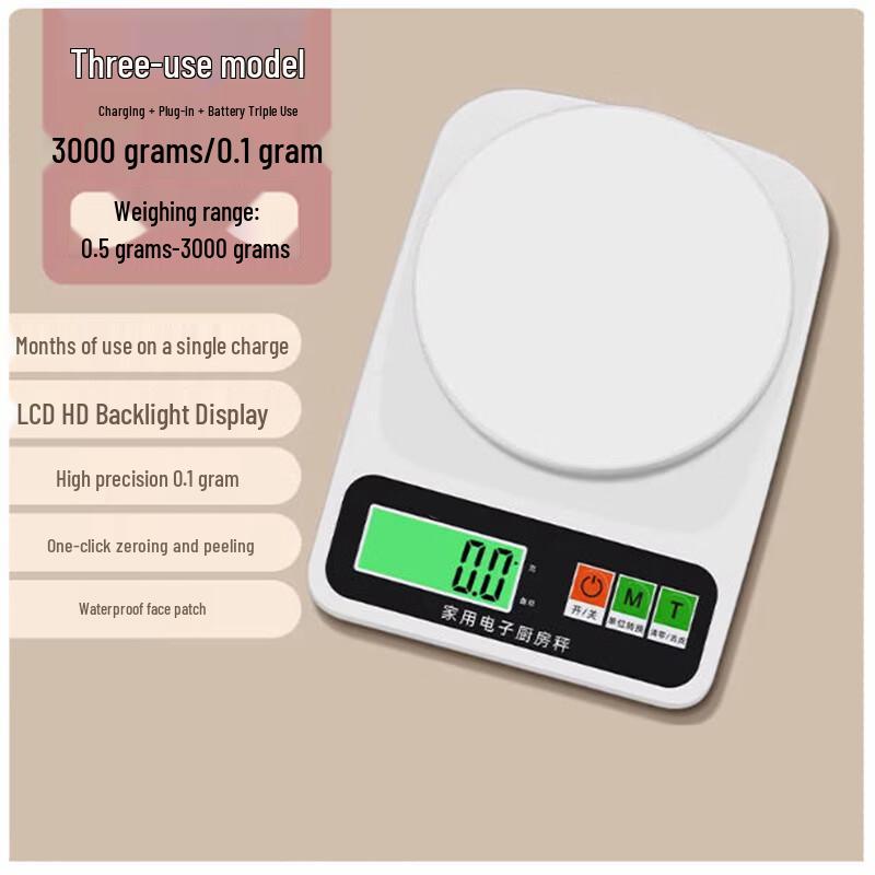 Santobiler High Precision Digital Scale
