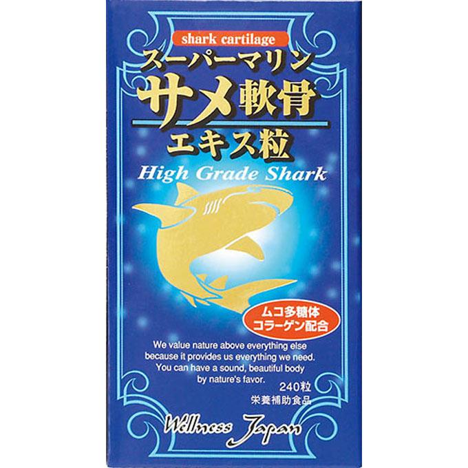 

Wellness Japan Super Marine Shark Cartilage Extract Capsules 240 Capsules Joint & Muscle Relief Shark Cartilage 1