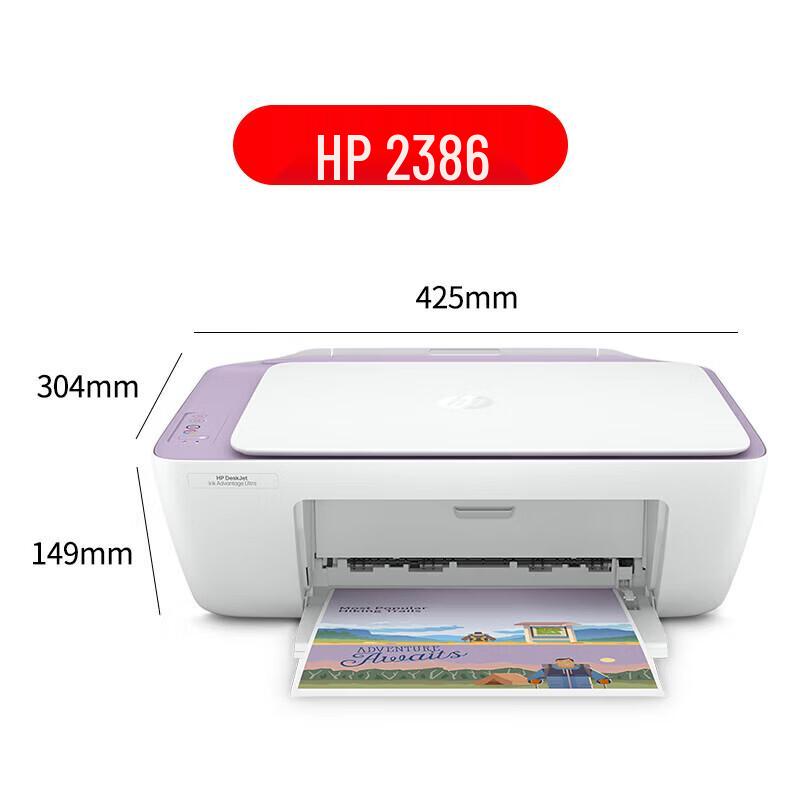 HP DeskJet Ink Advantage Ultra 2386 All-in-One Inkjet Printer CN plug (adapter included)