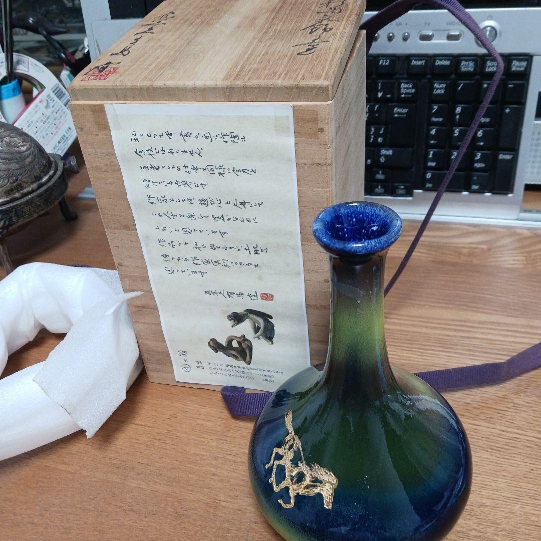 

[USED] Single flower vase