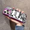 The New Leopard Print Is Suitable for Apple 15 Colored Silver iPhone14Pro Creative 13/11promax Matte 16 Protective Case.