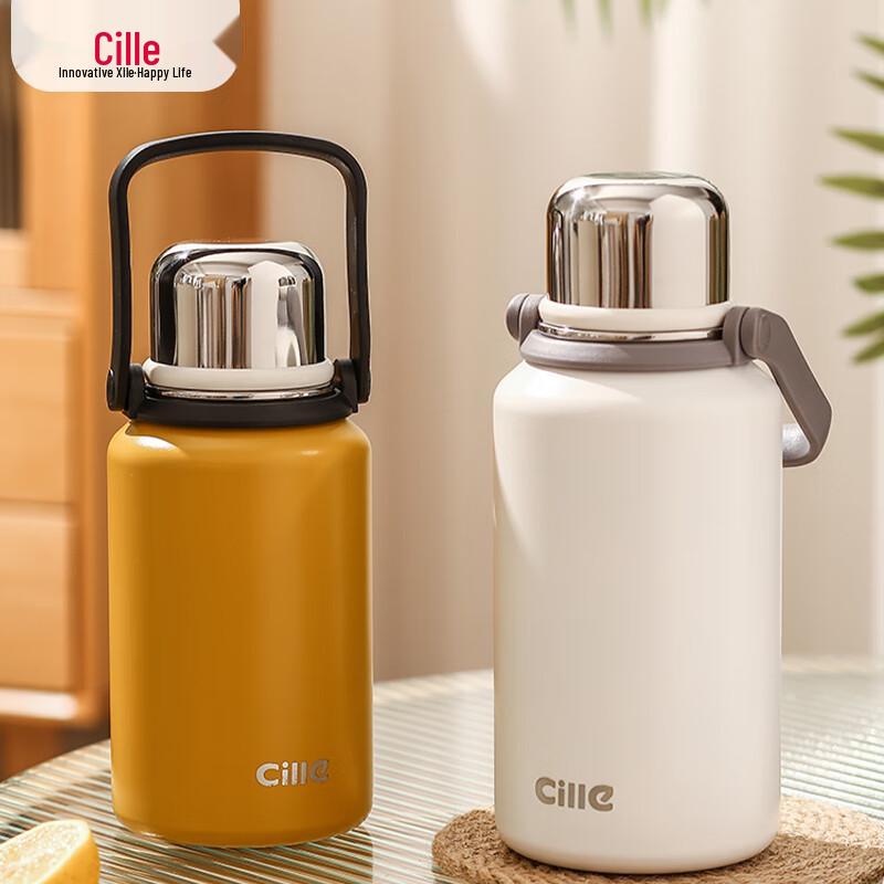 Cille Diamond 1.2L Stainless Steel Insulated Water Bottle