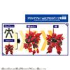 Block Loss Sinanju Building Set for Ages 8 and Up
