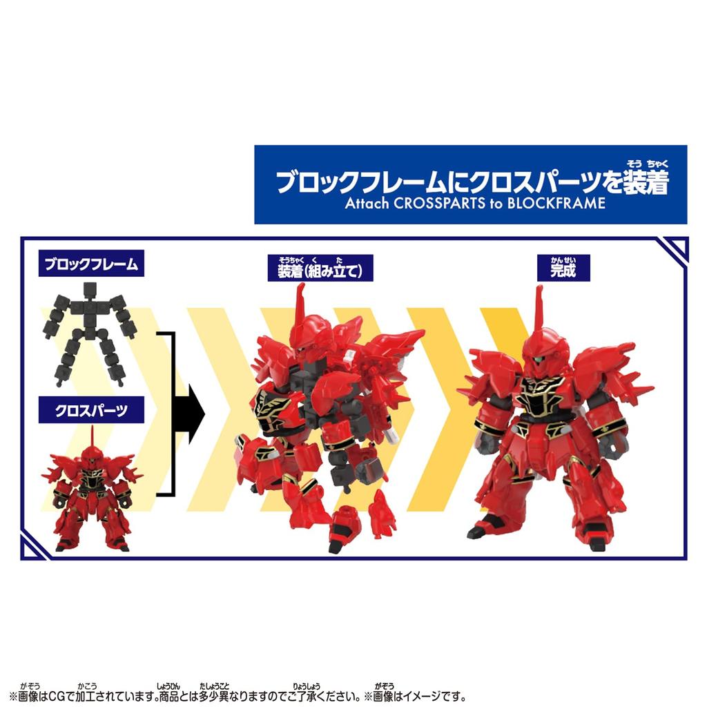 Block Loss Sinanju Building Set for Ages 8 and Up