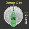 Ultra-Fine Mesh Sieve Bag: Funnel Filter & Dregs Separator for Honey, Juice, Soy Milk, Wine