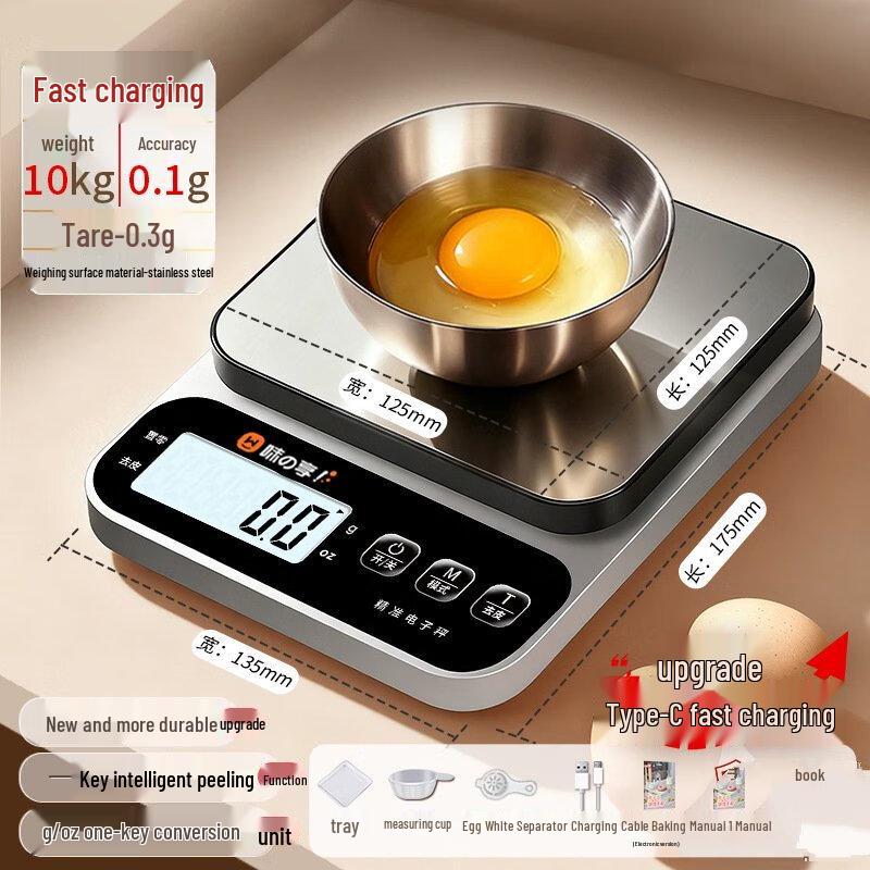 Wutuo Multifunctional Digital Kitchen Scale