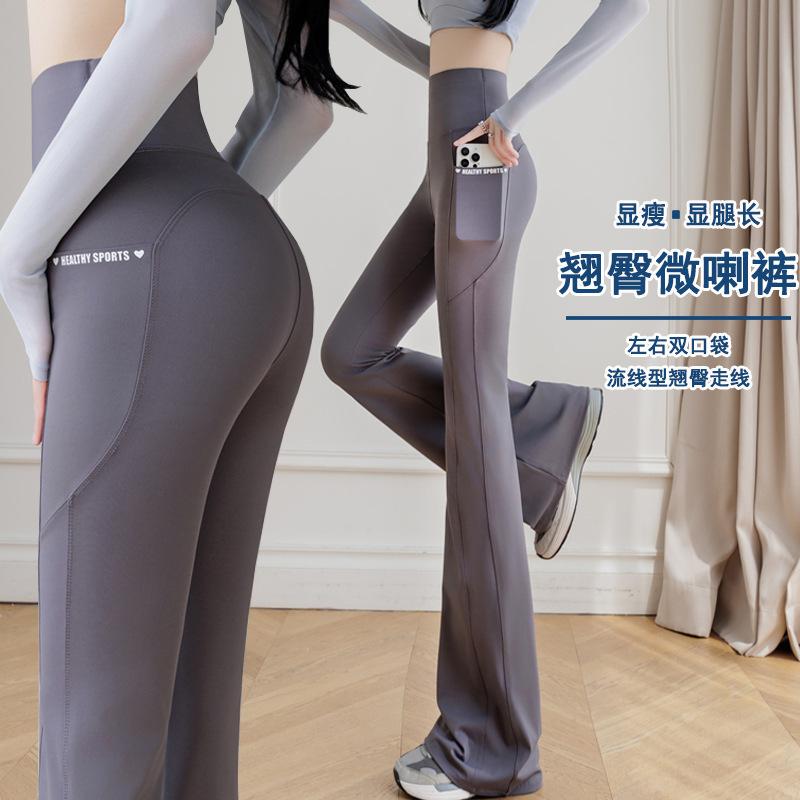 Women's High Waist Flare Pants Loose Fit Yoga Pants With Pockets High Stretch Shark Pants For Sports Daily Wear