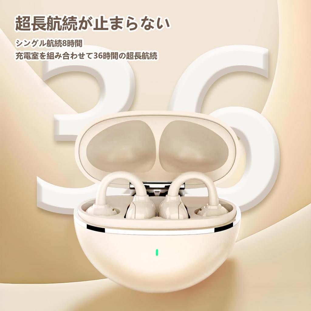 Bluetooth Bone Conduction Wireless Ear Sound Ear Long Automatic Ergonomic Perfect for and Commuting Earphones, Cuffs, Ultra-Lightweight, Comfortable,