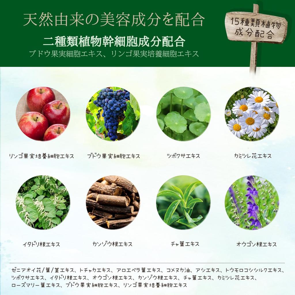 Espeon CICA Sheet Mask with Two Types of Plant Stem Cell Ingredients for and Moisturizing Prevents Skin Made In Japan (5 Sheets) Brighter, Firmer,