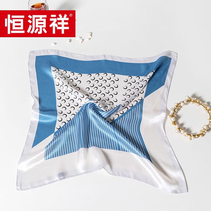 Hengyuanxiang 100% Silk Small Square Scarf
