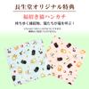 Osaka Choseido Halloween Pumpkin Halloween 20cm Funny Handkerchief Decoration, Pumpkin, Witch, Ghost, House, Decoration, Tall,