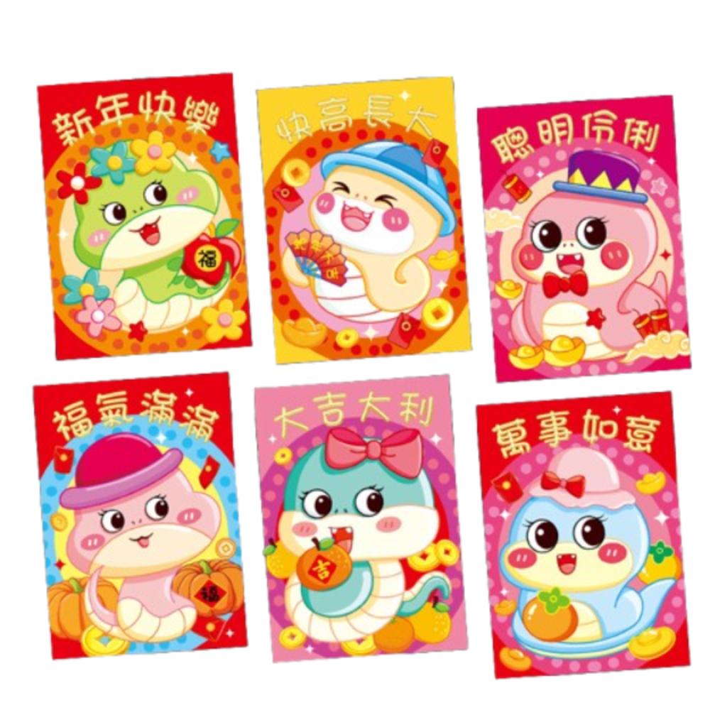 6pcs Hongbao Chinese New Year Money Bag Traditional Money Packet Good Luck Red Pocket  Bonus