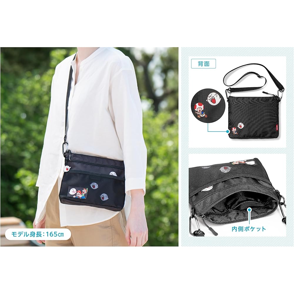 Super Mario Teresa Sacoche Bag Lightweight Portable Crossbody Style