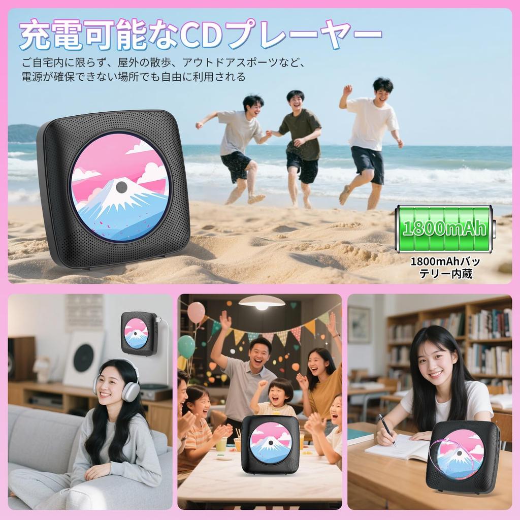 Gueray CD Player with Bluetooth Stereo FM USB Playback Easy Repeat MP3 Earphone Dustproof Remote Music Language and Fetal Japanese Instruction Manual