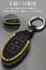 LETINGFAR Key Case for Nissan, Smart Key Case, Key Cover, Suede Leather, 2J Key