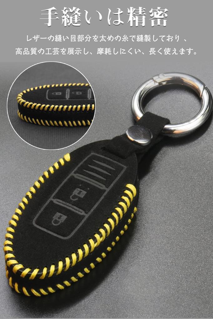 LETINGFAR Key Case for Nissan, Smart Key Case, Key Cover, Suede Leather, 2J Key