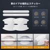 LUTU Latest Door Handle Protector Parts ZR-V All Series Release