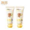 RUNBEN Children's Vitamin E Hand Cream, 2 x 40g