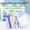 Huayue Tandundersökningskit: Engångsverktyg för munvård för läkare och sjuksköterskor