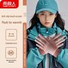 Nanjiren Women's Winter Fleece-Lined Touchscreen Gloves