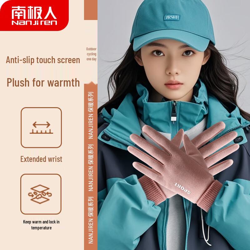 Nanjiren Women's Winter Fleece-Lined Touchscreen Gloves