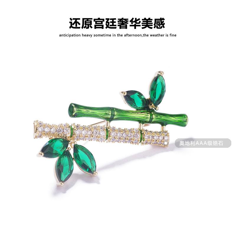 Ping An Bamboo Rising Brooch Chinese Style Emerald High-end Luxury Creative Pin Suit Accessories