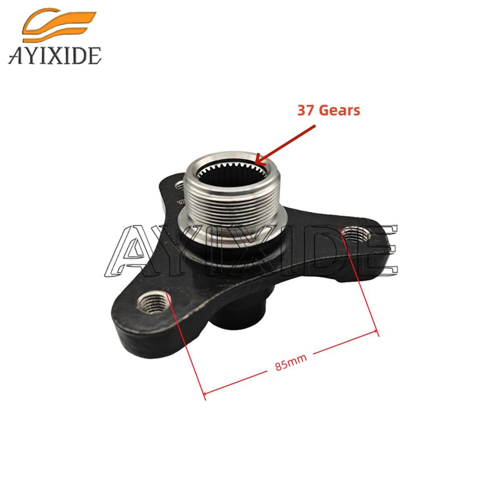 Rear Axle Differential Flange 81mm 85mm
