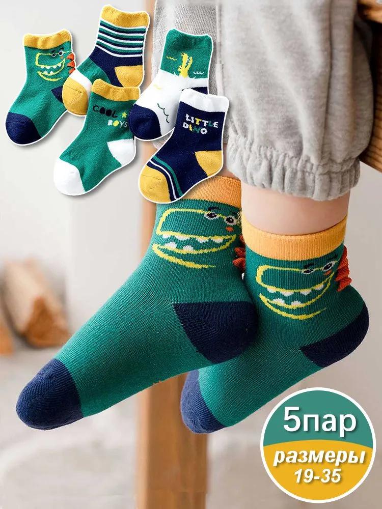 Children's Socks, Polyester Cotton, Boys' Cartoon Socks, Baby Socks