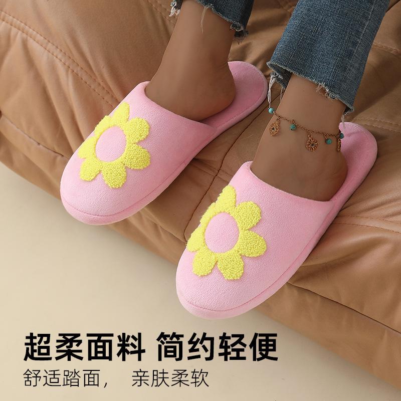 Towel embroidered sunflower cotton tow slippers plush couple warm home use autumn and winter indoor cute cartoon indoor