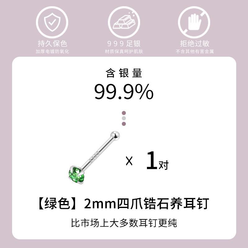 Ear Studs Women Men Piercing Earrings Small Cartilage Helix Lobe Anti-Allergy Care Jewelry