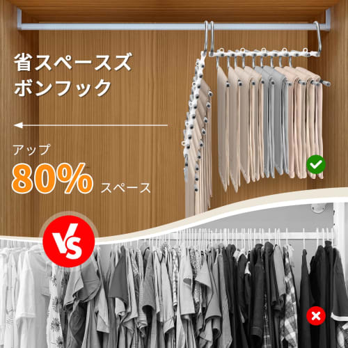 Set of 2 Foldable Trouser Hangers, 9 Tiers, for Denim and Long Skirts, Stainless Steel, Heavy-Duty, Wet/Dry Use, Non-Slip, Space-Saving, Wrinkle-Resis