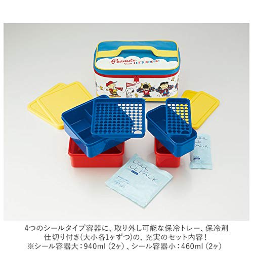 Skater Recreation Lunch Box with Insulated Bag and Ice Pack Miffy 20 Large Lunch Box KCPC4 3.8L