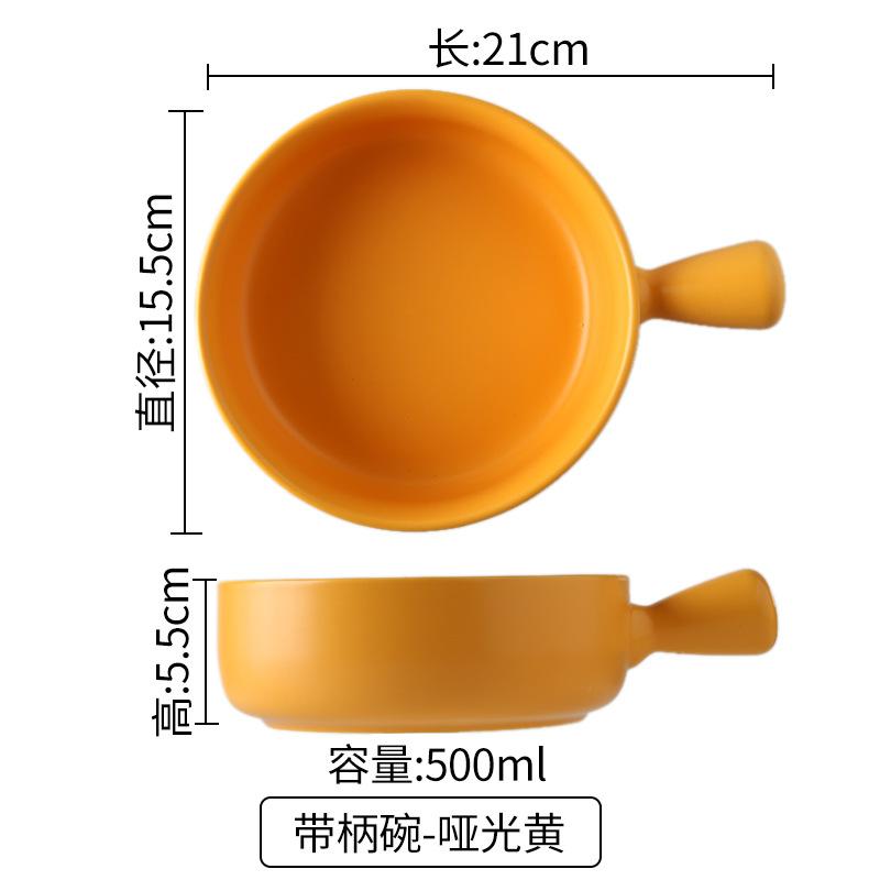 Rice Bowl Nordic Wind Belt Handle Baking  Pasta Plate Simple Home Tableware Soup  Salad  Kitchen Supplies