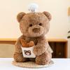 Chef Pastry Creative Bear Plush Toy Cute Cartoon Bakery Children Holiday Gift