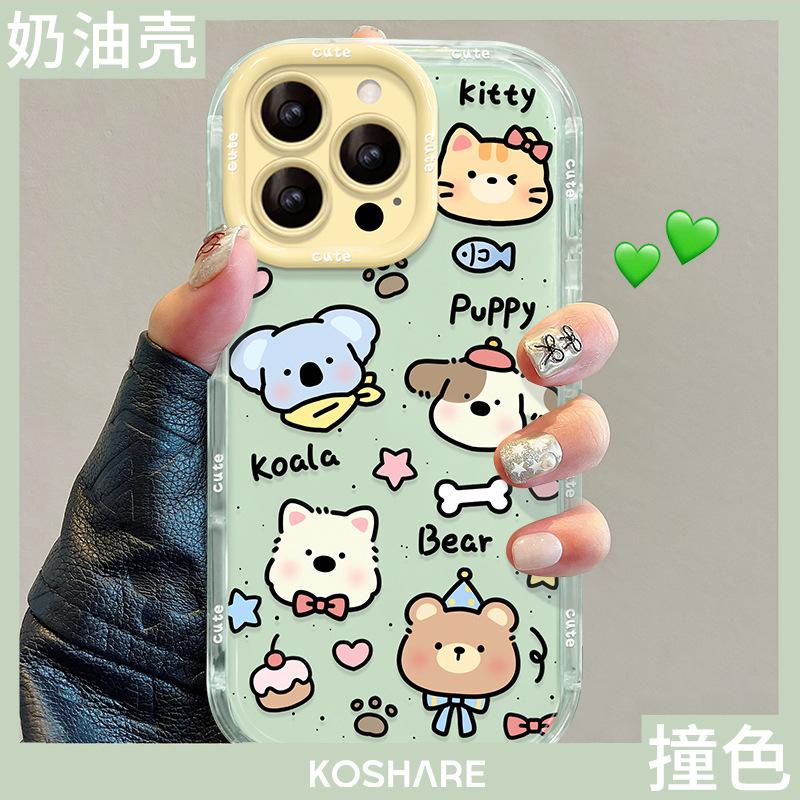 Full screen animals are suitable for Apple 16e mobile phone case iphone15promax cute anti-drop 13 all-inclusive 14 girls