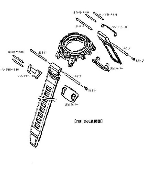 Casio Watch Band for PRW-2500, PRW-5100, and PRG-250
