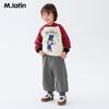 M.Latin Kids' Pure Cotton Cuffed Balloon Pants