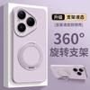 Applicable to Huawei pura80 mobile phone case pura70ultra protective case p90promax anti-drop p60 all-inclusive p50