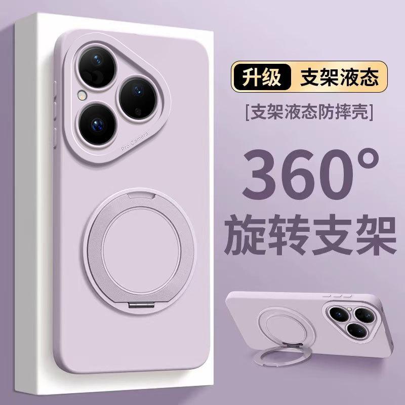 Applicable to Huawei pura80 mobile phone case pura70ultra protective case p90promax anti-drop p60 all-inclusive p50