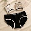 Soft Briefs Comfortable Sexy Mid-rise Lingerie for Ladies Sports Panty Women Underwears Intimate Underwear Women's Panties