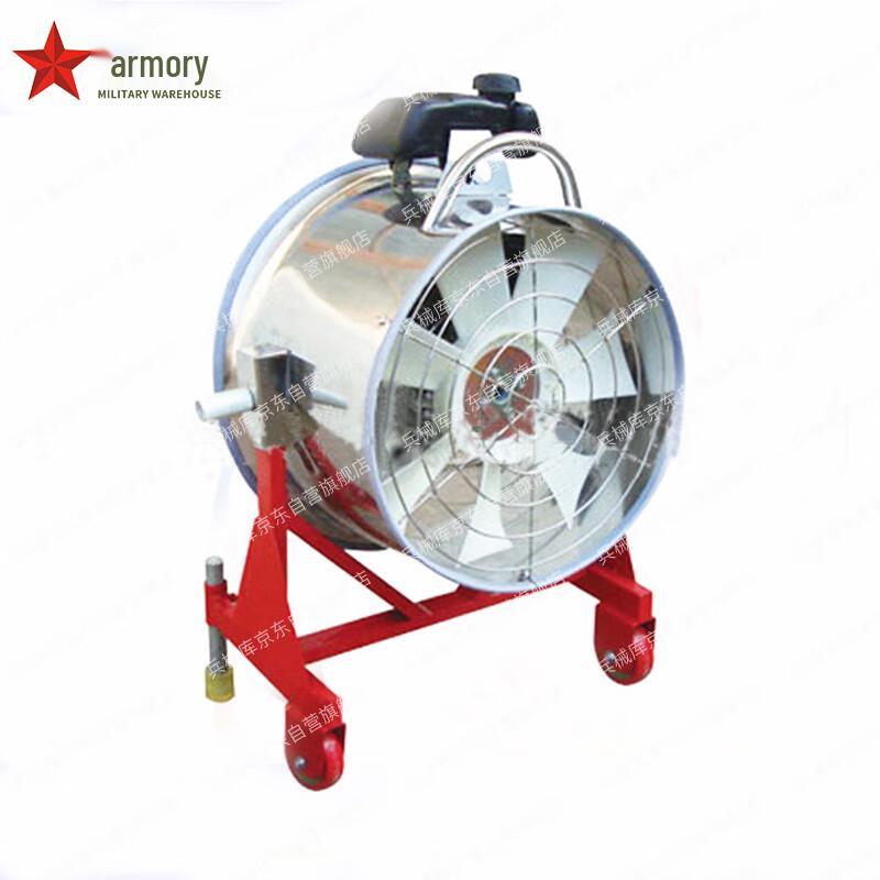 Positive Pressure Smoke Extractor GH210