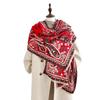 Thick Imitation Cashmere Scarf Women's Winter New Double-sided Contrasting Color Jacquard Cashew Flower Retro Shawl