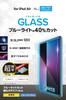 Elecom Tempered Glass Screen Protector for iPad Air and 4th Includes Easy Application and Blue Light TB-A25MFLGGBLT 11-inch (M3/M2) 10.9" (5th